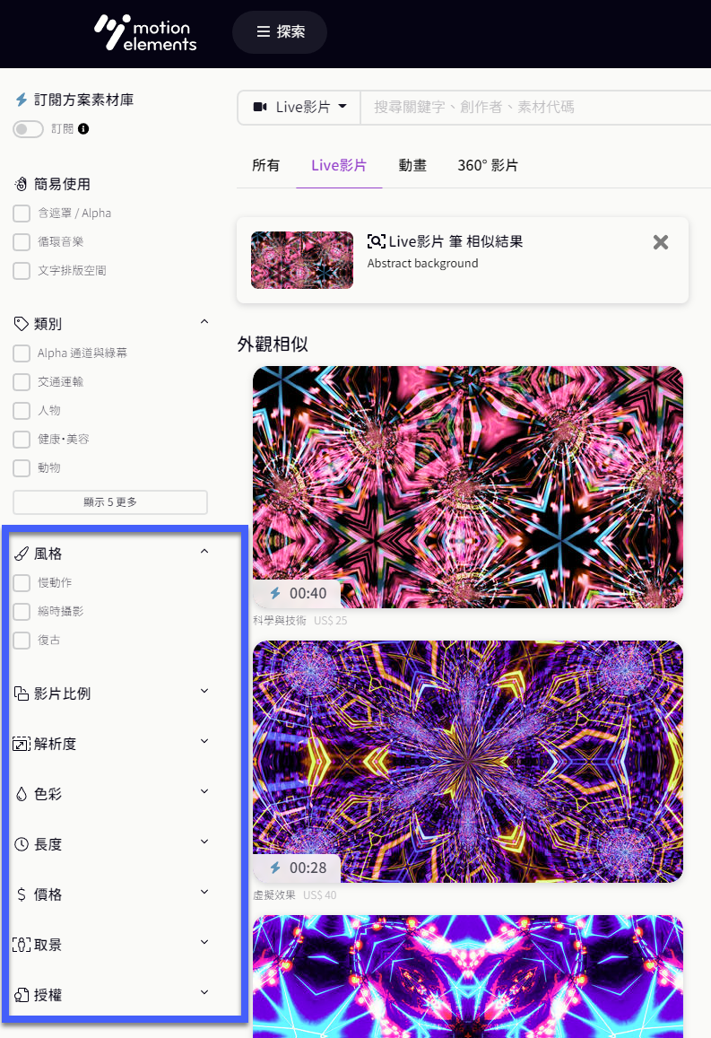 tip-visualsearch-cn.png